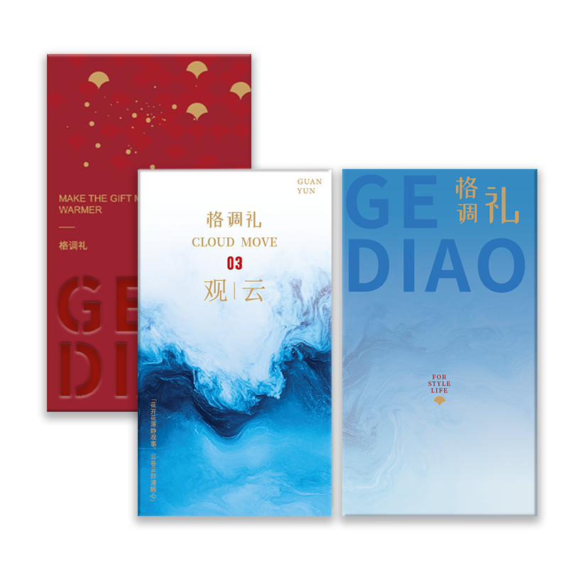 端午格礼品卡调礼28选1自选礼品册300型全国通用企业礼品册兑换券