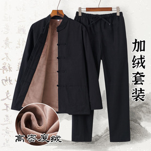 棉袄秋冬季 中国风唐装 保暖外套中式 男加绒套装 中老年加厚汉服男装