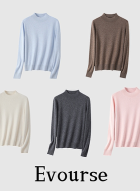 Evourse 2024W知识分子羊毛羊绒立领纯色毛衣 长袖气质修身收腰女