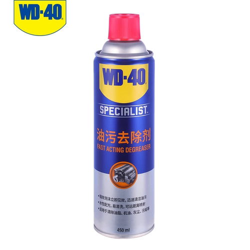 wd40油污清洁剂厨房工业机械去除