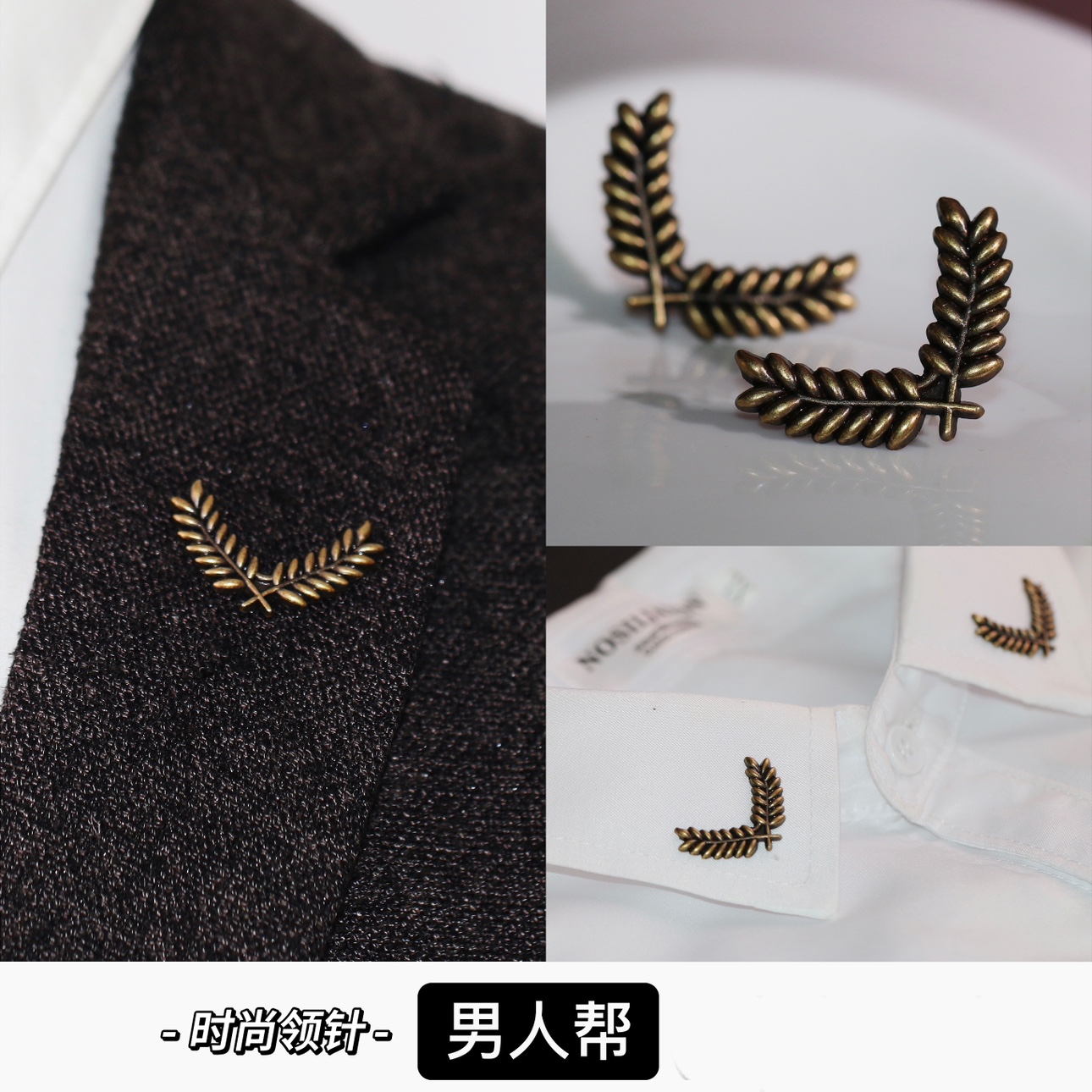 韩版时尚男女款司仪胸饰西装配饰麦穗胸针学院风男西服领针配饰品