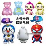 Bougie - Ref 2486658 Image 21