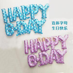 新款连体HAPPY BIRTHDAY铝箔字母气球 生日派对装饰铝膜字母气球