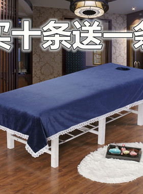 高档水晶绒美容床罩床单美容床罩四件套床单珊瑚绒法兰绒美容床单