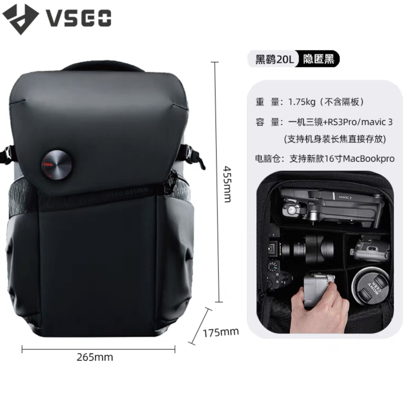 VSGO微高摄影通勤双肩包图片