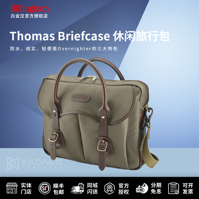 白金汉Thomas Briefcase摄影包休闲公文包真皮帆布笔记本电脑包