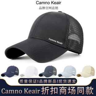 Camno Keair官网CK2-22227夏款帽子男遮阳棒球帽速干单网帽鸭舌帽