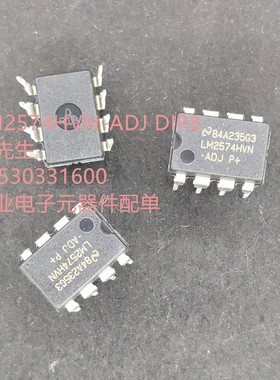 型号 LM2574HVN-ADJ 封装 MDIP-8 全新原装现货 专业配单
