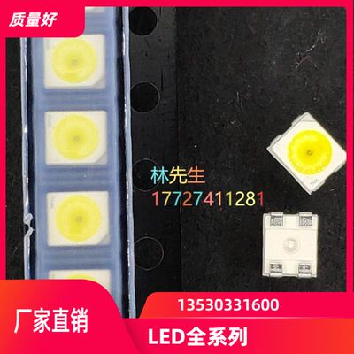 原装进口LED 超薄款 3528RGB 三色灯 6脚SMLV56RGB1W1超高亮