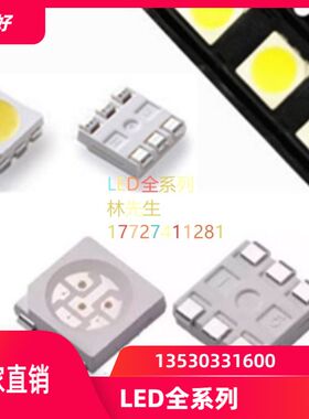 正品现货5050橙光 铜支架 高亮0.2W 橙灯 橙色 贴片LED灯珠 2V