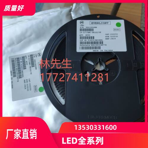 LED灯珠2016手机闪光灯1000MA 3W 照相闪光灯ELCH08-5070J6J7