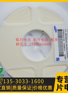 0402 贴片电容 X7R 10% 16V 25V 22NF 223K 27NF 273K 一盘10K装