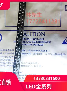 19-2333RGBC223 0603全彩RGB 1616（1615）七彩红蓝绿LED