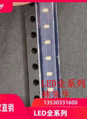 新款0603紫光UV1608紫灯波长360-365NM杀菌灭蚊紫外线 固化 美甲