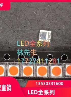 厂家直销3030红光高亮0.5W 150MA 红灯红色 2V 贴片LED灯珠芯片红