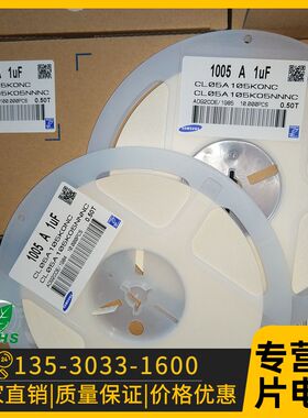 0603 贴片电容 X7R 10% 50V 184K 180NF 0.18UF 一盘4000PCS
