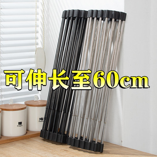 可伸缩硅胶沥水架碗碟收纳架