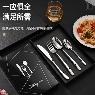 优雅加厚西餐刀叉勺304不锈钢餐具套装礼盒酒店牛排刀叉子筷子