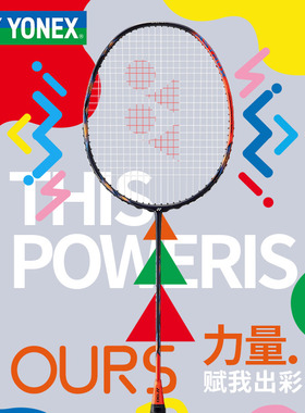 YONEX尤尼克斯羽毛球拍天斧ax77pro官方yy77play全碳素超轻4u单拍