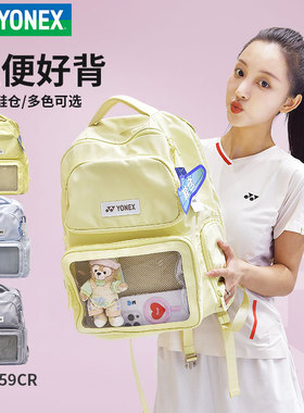 新款YONEX尤尼克斯羽毛球包359CR双肩背包大容量yy男女运动网球包