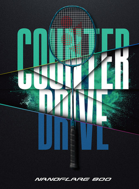 新款yonex尤尼克斯疾光nf800play羽毛球单拍game版yy全碳素超轻4u