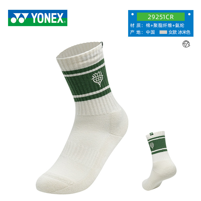 YONEX/尤尼克斯新款男女运动袜羽毛球袜加厚毛巾袜19251环保系列,运动/瑜伽/健身/球迷用品,运动袜,淘宝优惠券,粉丝福利购,淘宝优惠卷