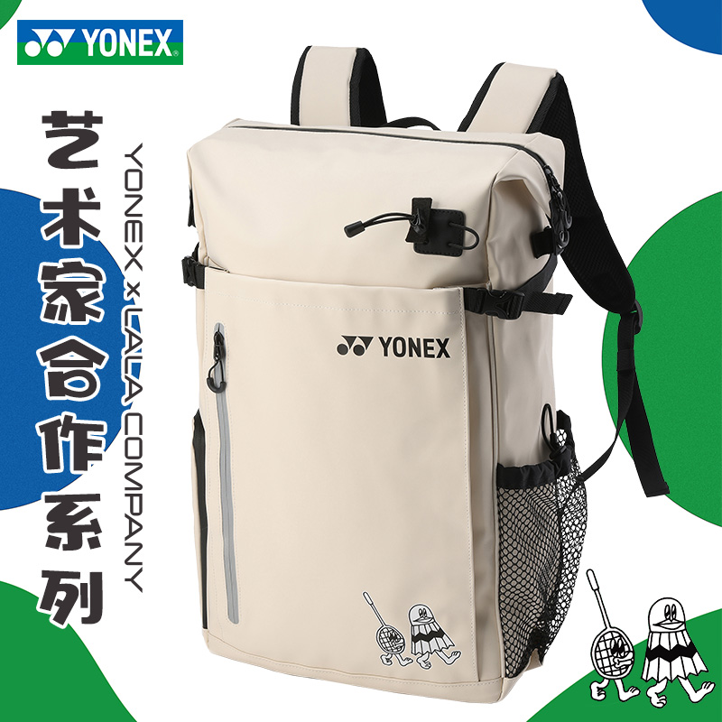YONEX尤尼克斯羽毛球包yy男女网球双肩背包独立鞋仓ba317CR大容量