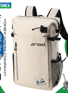 YONEX尤尼克斯羽毛球包yy男女网球双肩背包独立鞋仓ba317CR大容量