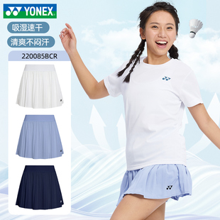 2025新款 春夏透气速干运动短裙 YONEX尤尼克斯羽毛球服女运动裙裤