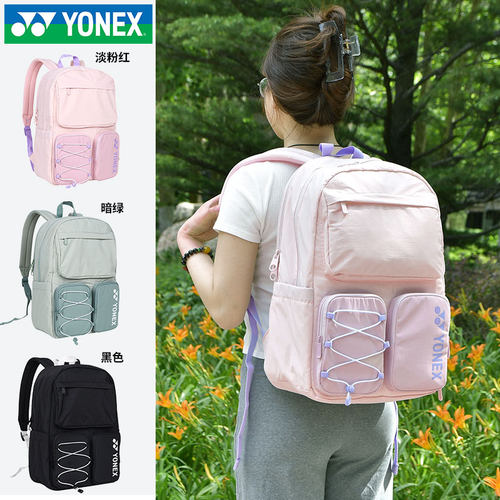 2025YONEX尤尼克斯羽毛球包yy男女运动双肩背包网球独立鞋仓348CR