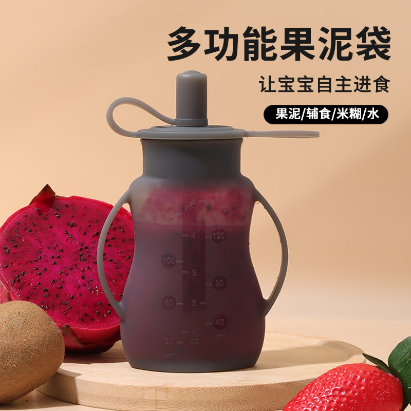 宝宝硅胶果泥袋吸吸乐辅食神器米糊袋儿童饮水十字防呛吸管分装袋
