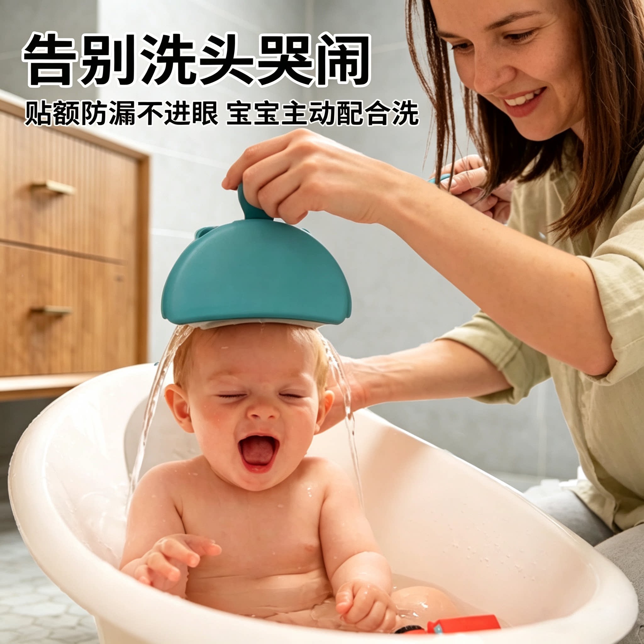 0-7岁儿童水瓢婴儿洗头杯洗发杯图片