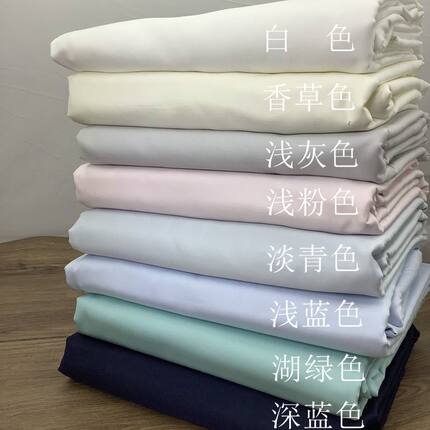 春季新颜色出口面料顺滑柔软天丝棉系列裸睡床品被套床单床笠枕套