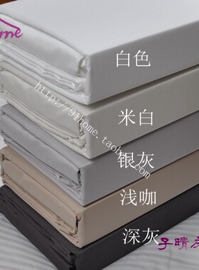 纯棉四件套长绒棉有光泽简约贡缎