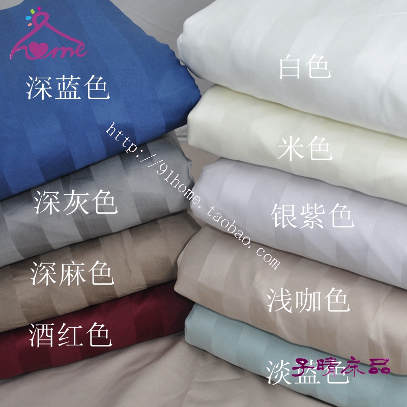 老少皆宜多件套可配纯棉高支高密