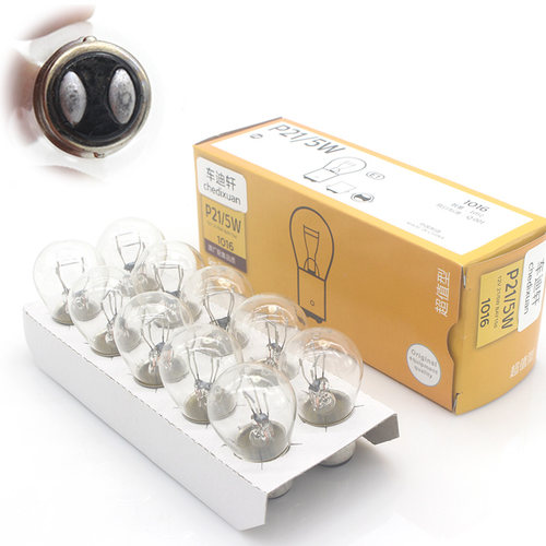 华晨鑫源x30lev X30L T50ev新海狮EV刹车灯泡倒车灯转向灯卤素灯