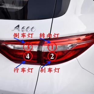 适用长安欧尚A600尾灯刹车灯后转向灯倒车灯行车灯后杠灯卤素灯泡
