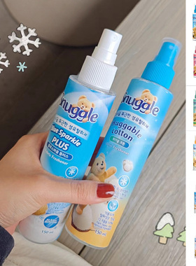 韩国进口小辰同款小熊衣物香氛喷雾衣服增香木棉皂香清新花香