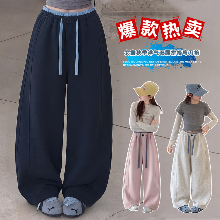 女童休闲裤春秋新款大童女孩弯刀裤青少年儿童阔腿裤女孩学生长裤