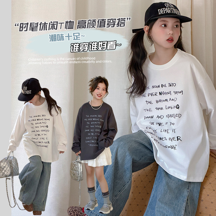 慵懒风字母印花长袖T恤女童纯棉宽松圆领打底衫春秋百搭上衣韩版