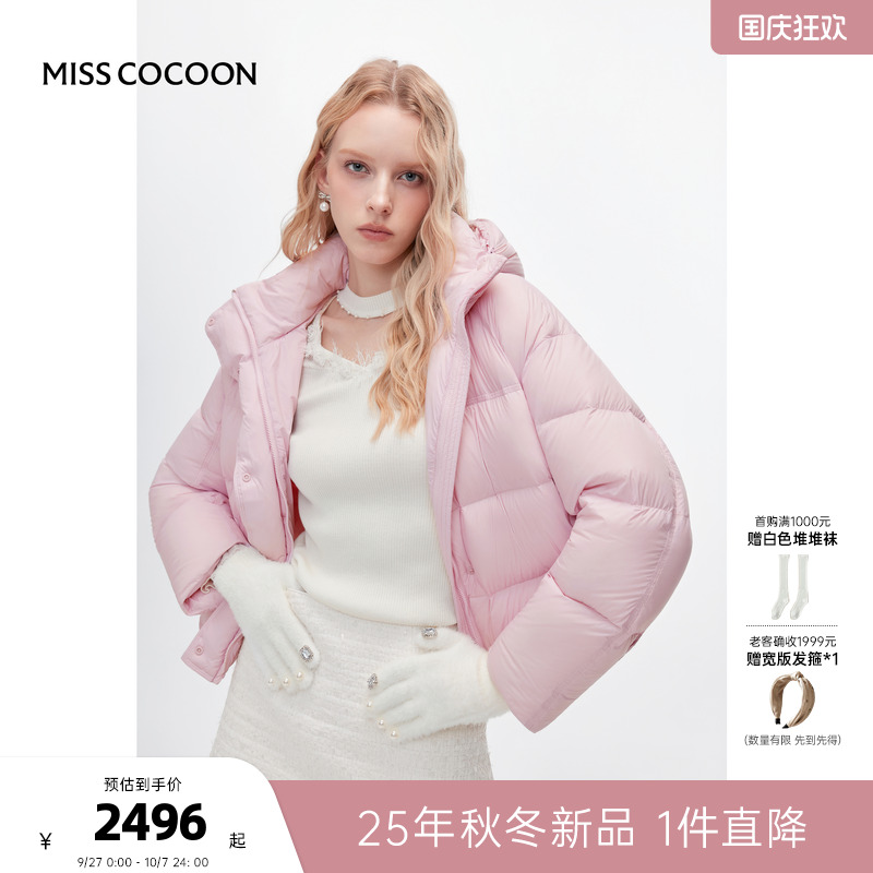 MISSCOCOON可可尼连帽短款面包服2025冬季新款90鸭绒泡芙羽绒服女