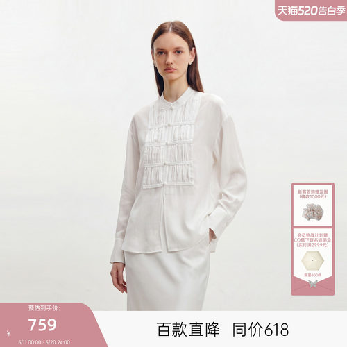 MISSCOCOON可可尼C3系列醋酸新中式国风盘扣褶皱小V领空气衬衫女