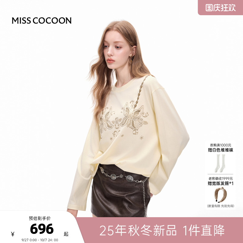 MISSCOCOON可可尼打底上衣女2025秋季新款波禧风圆领长袖纯棉T恤