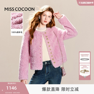 可可尼COCOON2025高级小香风外套女夏冬2025新款粉色皮草短款上衣