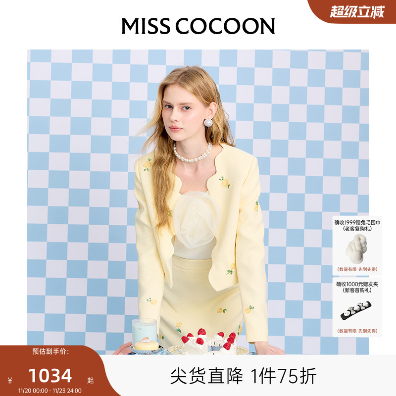 MISSCOCOON可可尼开衫套装短裙2025秋季新款小香风米白色半身裙