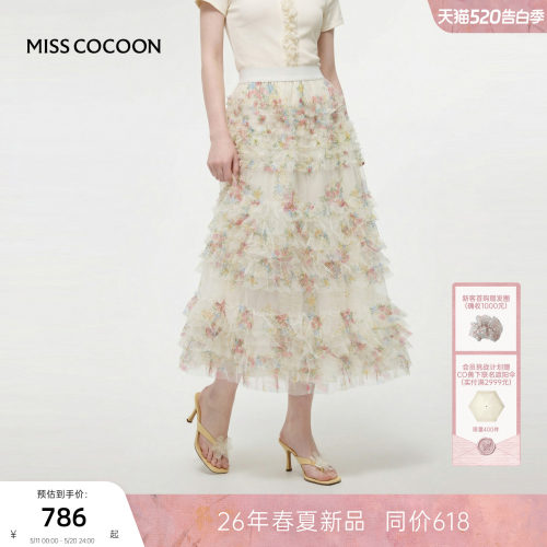 MISSCOCOON可可尼网纱蛋糕裙子
