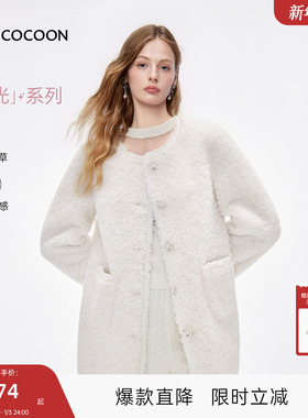 MISSCOCOON可可尼宽松外套女2025冬季新款小香风中长款白色皮草