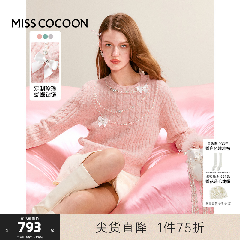 MISSCOCOON宽松舒适修饰身形