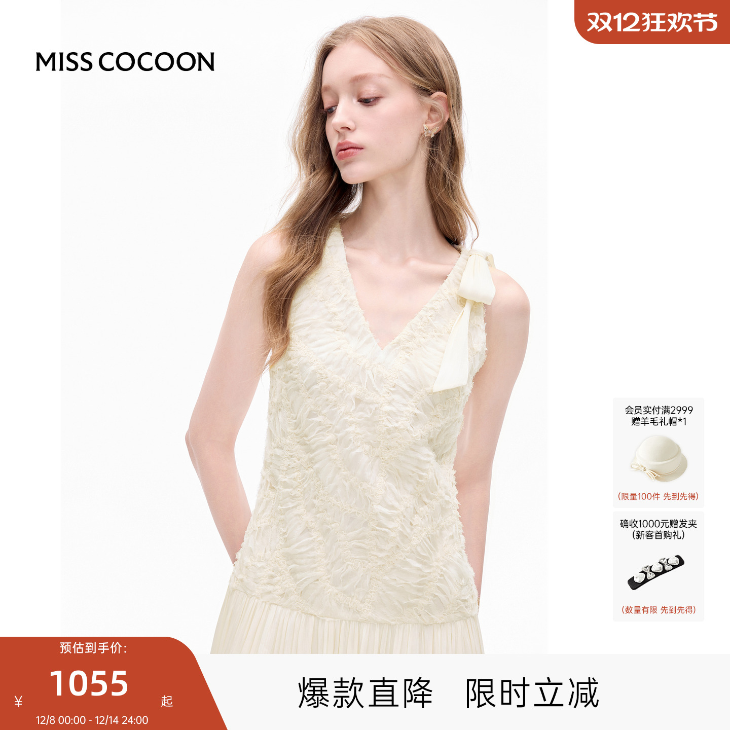 立体蝴蝶结，盘带绣