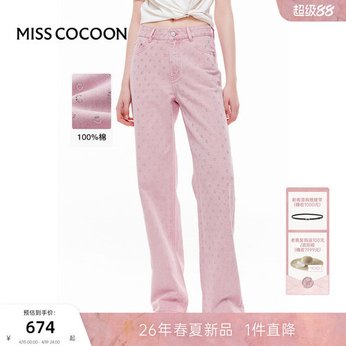 纯棉阔腿裤COCOON烫钻